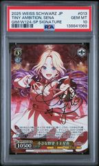 PSA10】ジョッフル SP サイン アズールレーンVol.2 アズレン - メルカリ