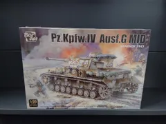 プラモデル ボーダーモデル 1/35 ドイツⅣ号戦車 G型 中期型 ハリコフ1943のサムネイル