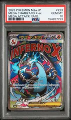【PSA10】 メガリザードンXex  MA MEGAドリームex