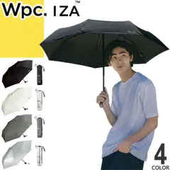 Wpc. iza 019 日傘 折りたたみ傘 傘 メンズ レディース 2026年春夏新作 晴雨兼用 耐風 完全遮光 UVカット100% 遮熱 撥水 防水 黒 白 ブラック ホワイト グレー シルバー 55cm WIND RESISTANCE ZA019