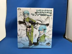 セガ シノン プレミアムフィギュア 'シノン'GGO Ver.2 ｢ソｰドアｰト･オンラインII｣ ソｰドアｰト･オンラインⅡ
