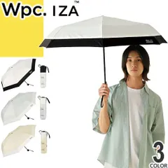 Wpc. iza 027 日傘 折りたたみ傘 傘 メンズ レディース 2026年春夏新作 晴雨兼用 耐風 完全遮光 UVカット100% 遮熱 撥水 防水 コンパクト 軽量 黒 白 ブラック ホワイト グレー 55cm WIND RESISTANCE ZA027