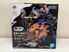 美品 ラストワン賞 カイドウ 四皇激闘 一番くじ ワンピース ワノ国編 ~第三幕~ ワンピース