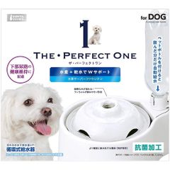 マルカン THE PERFECT ONE 給水器 - メルカリ