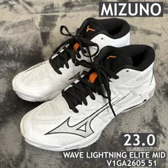 SALE 美品 ミズノ ウエーブライトニング エリート ミッド バレーボールシューズ バレーボール シューズ バレーシューズ MIZUNO WAVE LIGHTNING ELITE MID mizuno V1GA2605 51 23cm バレー 新品同様