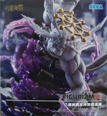 呪術廻戦 FIGURIZMα 八握剣異戒神将魔虚羅 まこら フィギュア - メルカリ