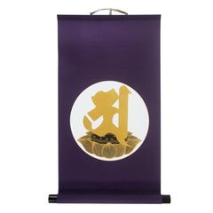 松庵 武比古 作 扇 虎 額装 伝統工芸 縁起物 金工芸 彫金 壁掛け 立