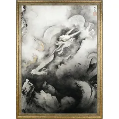 【新品】 ポスター A3サイズ 絵画 インテリア アートポスター 壁紙 日本画 名画 金色フレーム (横山大観 龍興而致雲) 1