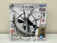 未開封品 ラストワン賞 シャンクス 神避 墨式カラーver. 墨式塊技 一番くじ ワンピース 匠ノ系譜 覇極 ワンピース