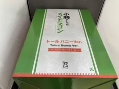 ﾌﾘｰｲﾝｸﾞ ﾄｰﾙ ﾊﾞﾆｰVer. 1/4 小林さんちのﾒｲﾄﾞﾗｺﾞﾝのサムネイル
