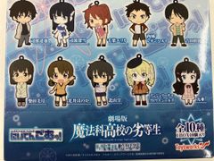 遊佐恵美 トイズワークスコレクション にいてんごでらっくす はたらく