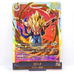 フュージョンワールド ゴジータ:GT FB09-123 SCR - メルカリ