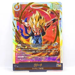 ドラゴンボールフュージョンワールド ゴジータ FB09-122 SCR ※中古