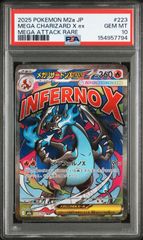 PSA10】 リザード マスターボールミラー ポケモンカード151 - メルカリ