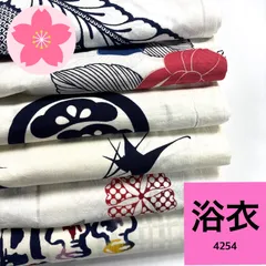 【最終値下げ】浴衣 6枚 綿 着物まとめ売り【4254】同梱購入歓迎 リメイク用