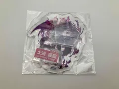 2026年最新】pwc ブルーロック アクリルスタンドの人気アイテム - メルカリ