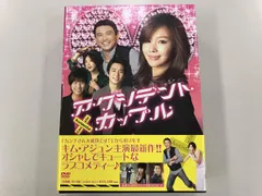 2026年最新】アクシデントカップルの人気アイテム - メルカリ