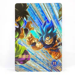 ドラゴンボールスーパーダイバーズ 孫悟空:BR SDV8-035 GDR★ パラレル ※中古