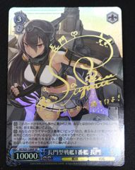 テイルズ 正義を貫く道ユーリ・ローウェル SR - メルカリ テイルズ 正義を貫く道ユーリ・ローウェル SR - メルカリ