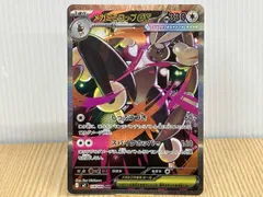 114080 メガミミロップex(114/080) SAR ポケモンカードゲーム/無色タイプ