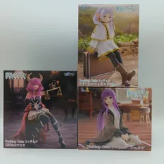 【未開封】葬送のフリーレン フィギュア 3体セット まとめ売り タイトー Desktop Cute フリーレン フェルン 断頭台のアウラ トランクver. デスクトップキュート TAITO C-5-4