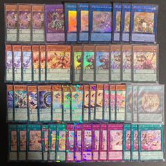 24時間以内発送】遊戯王 ドレミコード 本格構築済みデッキ - メルカリ