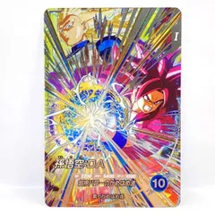 ドラゴンボールスーパーダイバーズ 孫悟空:DA SDV5-SEC SEC ※中古