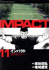 インパクト 29 14 2冊セット - メルカリ