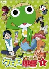 【中古】 ケロロ軍曹 1stシーズン (全13巻セット) [レンタル落ち] [DVD]