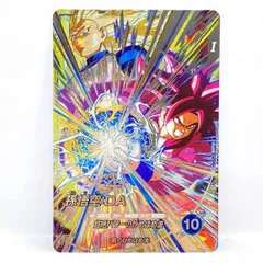 ドラゴンボールスーパーダイバーズ 孫悟空:DA SDV5-SEC SEC ※中古