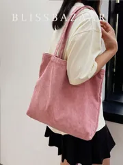 バッグ レディース トートバッグ 1個 カジュアル ソリッドカラー コーデュロイシンプルな軽量折りたたみトートバッグショルダーとハンドキャリー、毎日の使用 やショッピングに最適