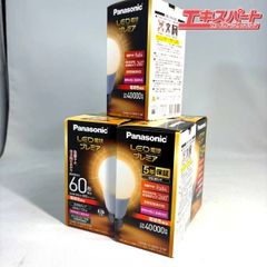 B042 未使用品 ペンダント照明 グレー パナソニック LED キッチン