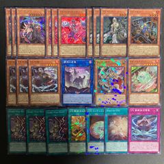 遊戯王 テラナイト セイクリッド デッキパーツ まとめ売り - メルカリ