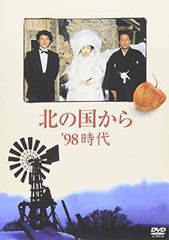 レア☆LD 北の国から 全24話(上巻・下巻)＋北の国から '95 秘密