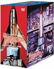 サンダーバード DVD コンプリートボックス 1,2 Amazon.co.jp: サンダーバード コンプリートボックス PARTI [DVD] : DVD