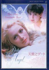 かたせ梨乃主演のDVD映画「天使に見捨てられた夜」 - メルカリ