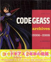 君が望む永遠外伝 アカネマニアックス流れ星伝説剛田 PCゲーム - メルカリ
