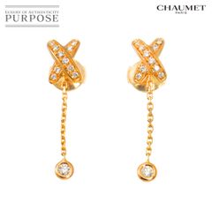 ショーメ CHAUMET ジュ ドゥ リアン ミニ ダイヤ ピアス K18 PG ピンク 