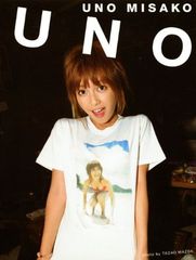宇野実彩子　アクリル万年カレンダー AAA 宇野実彩子 inc スクラッチ 万年アクリルカレンダー - メルカリ