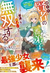 ヴァイスシュヴァルツ RR 繰り返す覚悟 狂三 - メルカリ