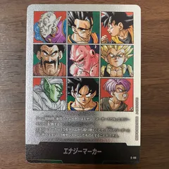 エナジーマーカー E-89 ドラゴンボール フュージョンワールド K