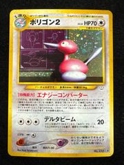 ポリゴン2 ☆ 拡張パック第3弾 めざめる伝説 - メルカリ