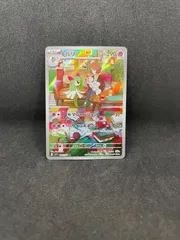 【中古】キルリア AR 084/078 sv1s スカーレットex ポケカ　ポケモンカード