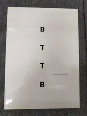 2026年最新】BTTB 初回の人気アイテム - メルカリ
