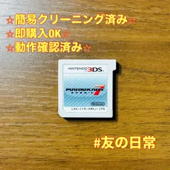 マリオカート7 3DS 79