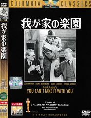 冷静と情熱のあいだ 限定生産版 竹野内豊 ケリー・チャン DVD - メルカリ