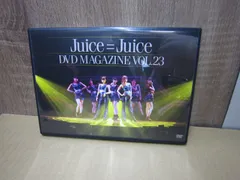 2026年最新】juice juice dvd magazineの人気アイテム - メルカリ