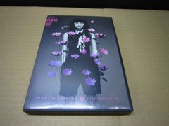 美品✯中島美嘉 Lotus vol.10ファンクラブ会報 - メルカリ