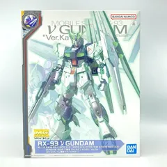 2026年最新】MG νガンダム サイコフレームの人気アイテム - メルカリ