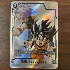 孫悟天 トランクス 幼少期 ドラゴンボール フュージョンワールド K